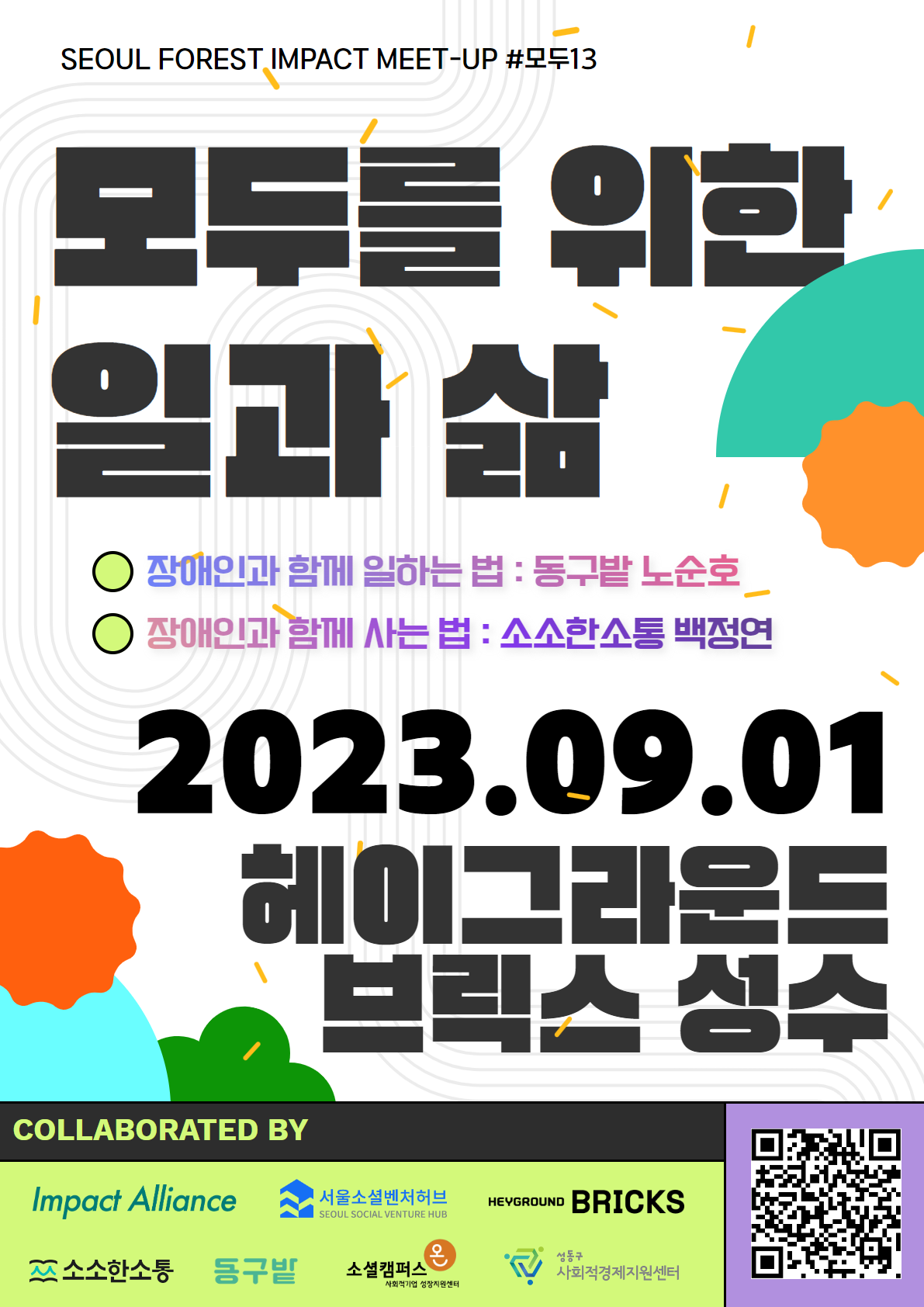 14e549e75fcc8.png