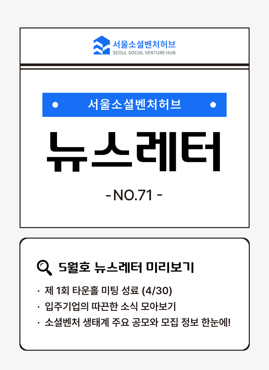 98e0e2357180c.png