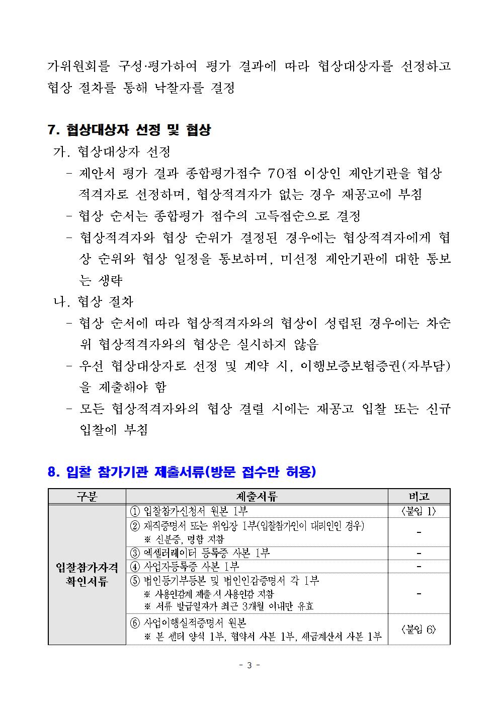 384cad434198e.jpg
