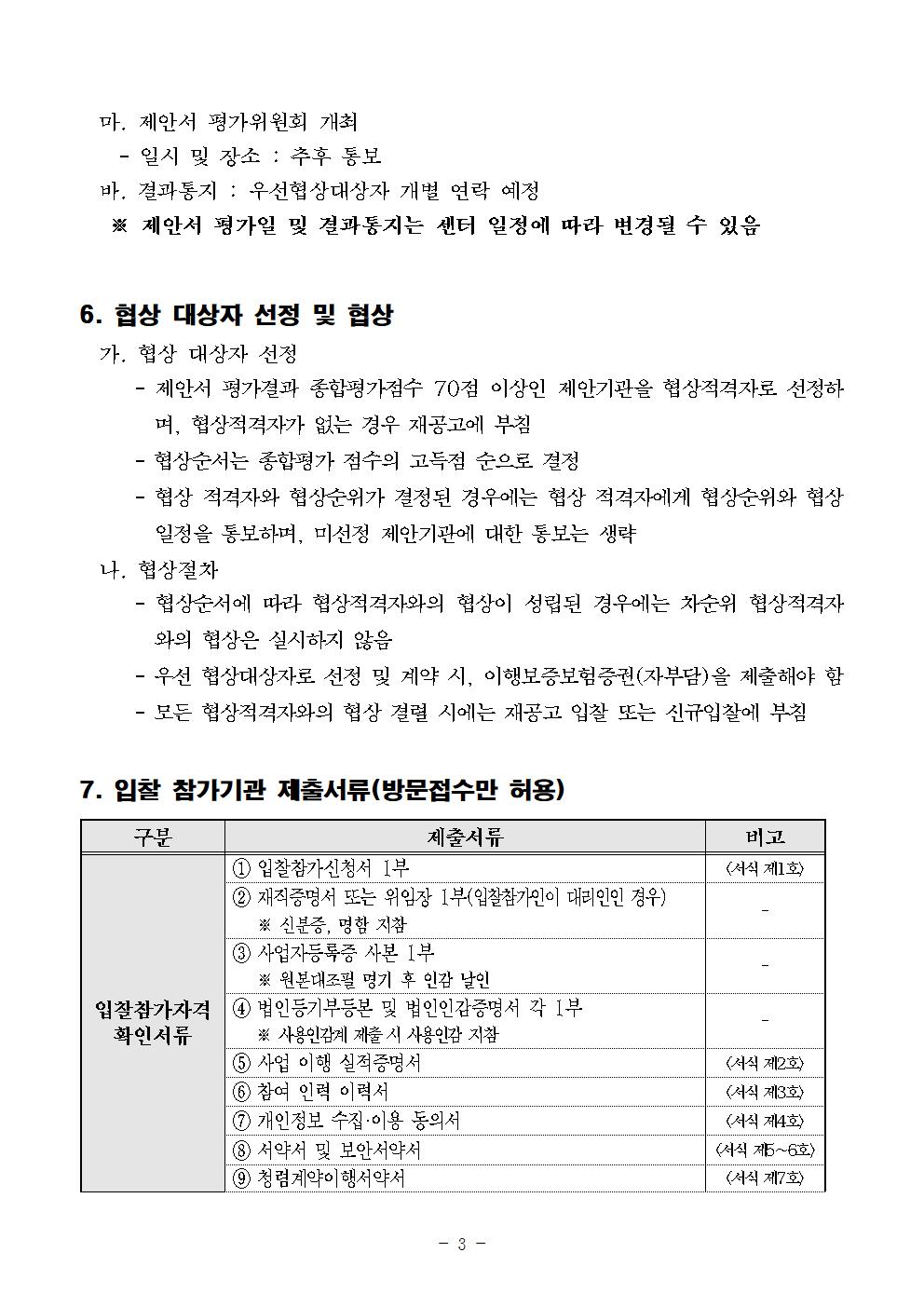 ef03a01f986d1.jpg