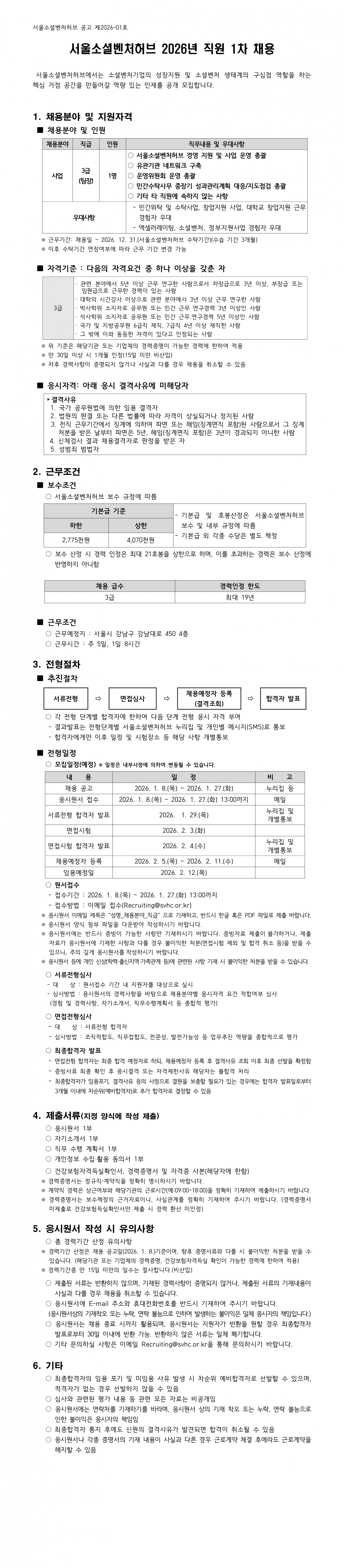 cb758509460be.jpg