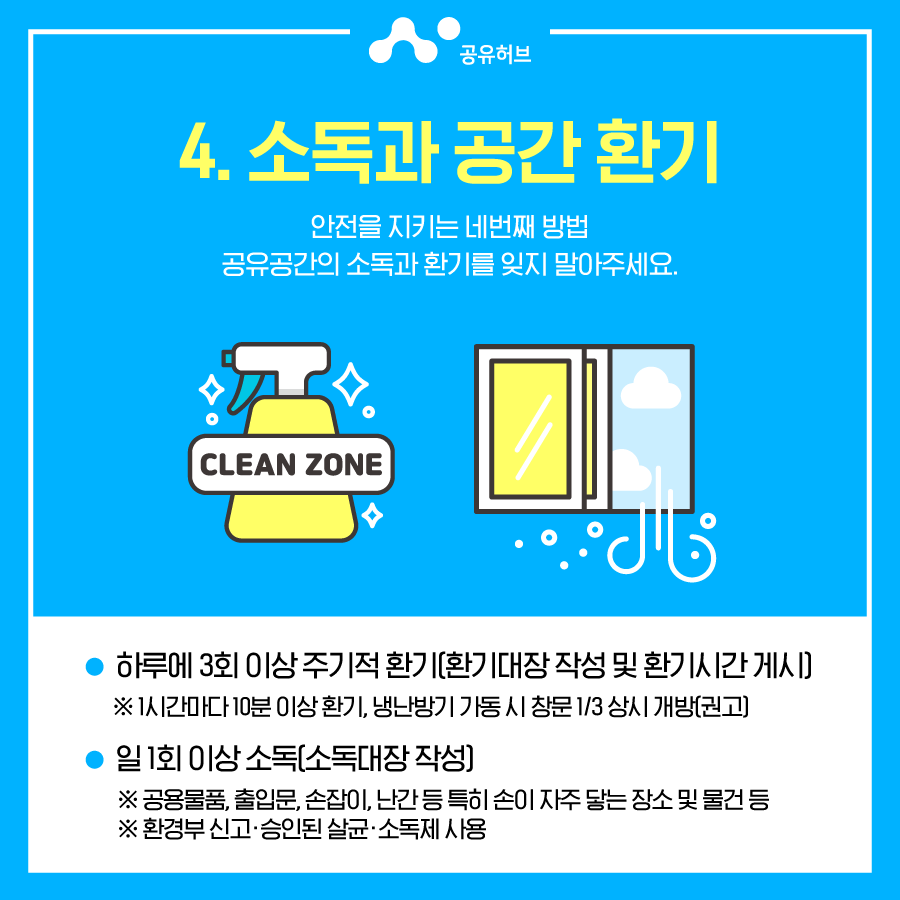 4d4035cd1f515.png