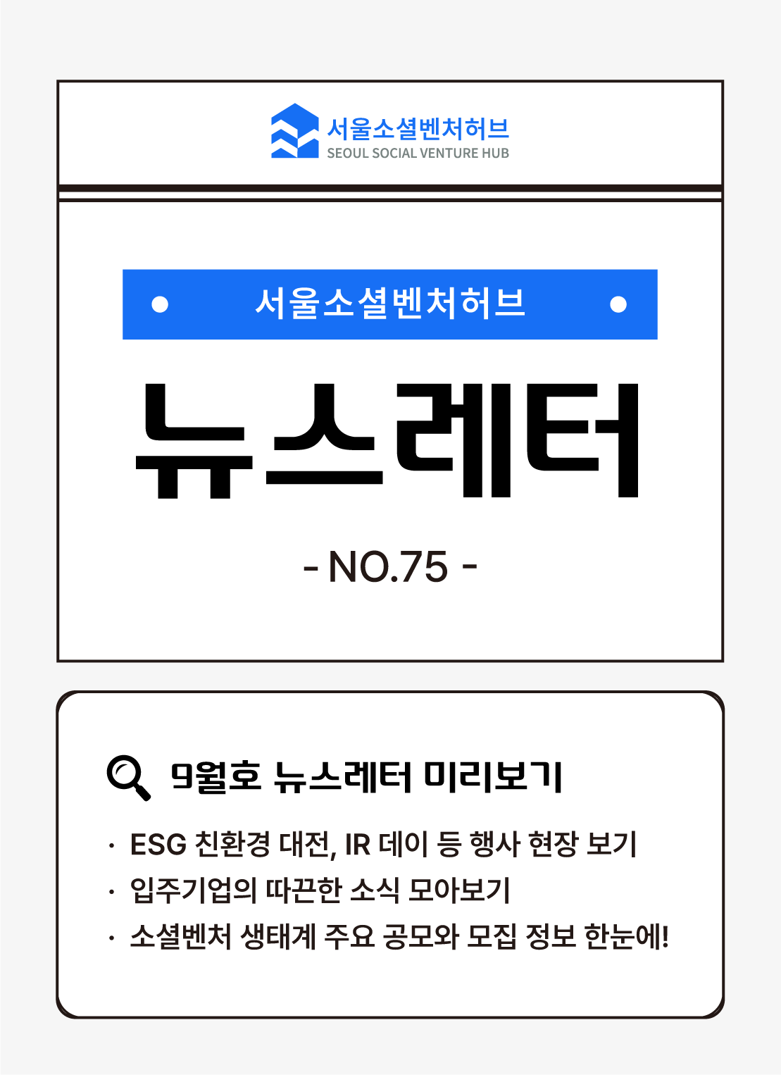 8a35070876bd1.png