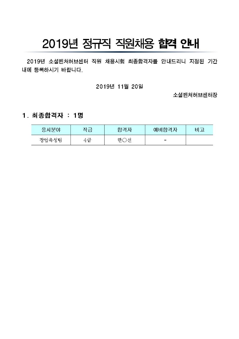 2b5838477dc18.jpg