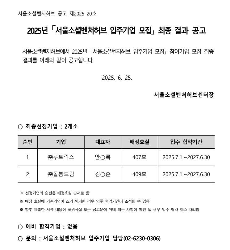 2963fb5e26134.png