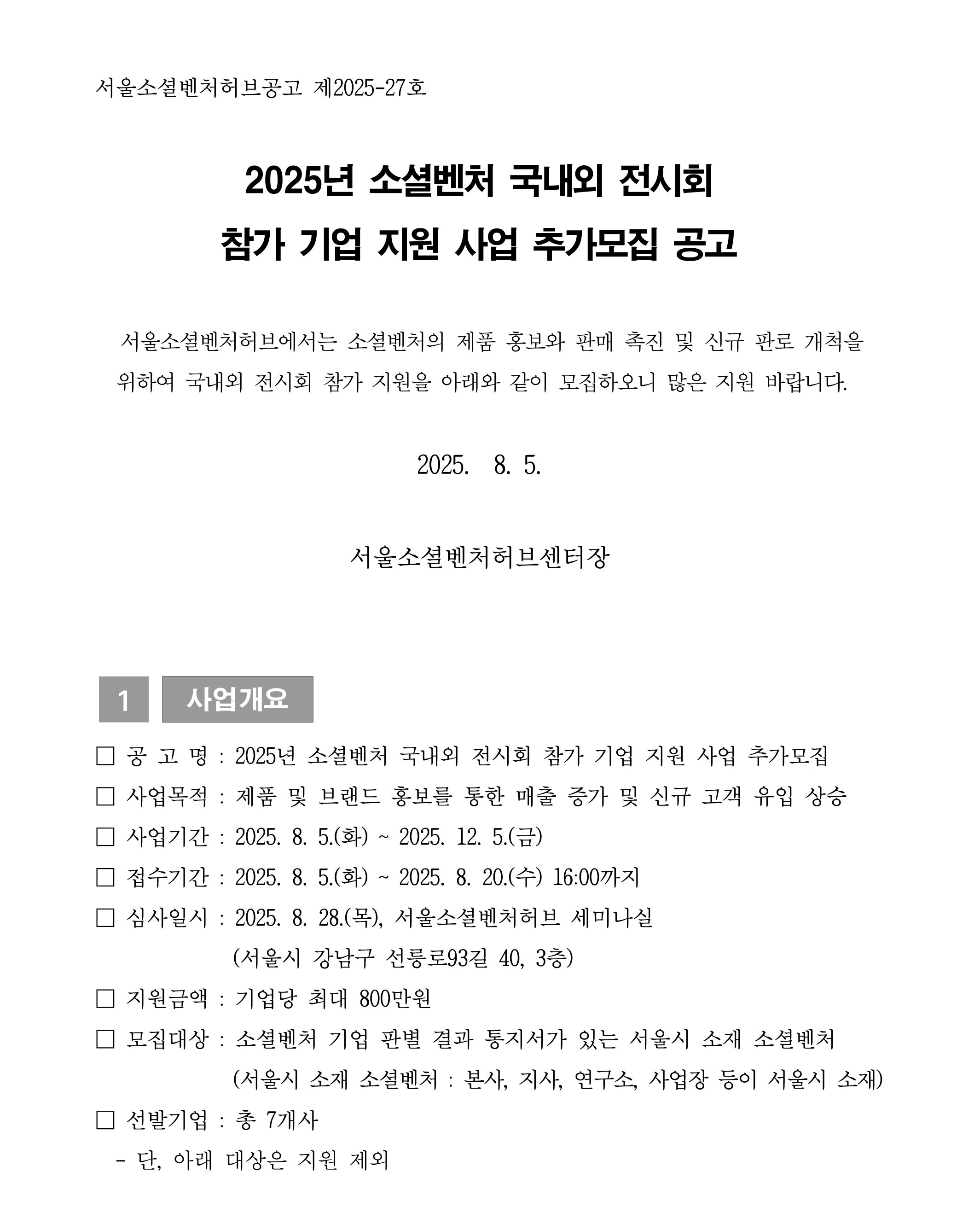 a9827f8cdb798.jpeg